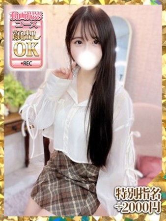 さくらこさんの写真2枚目