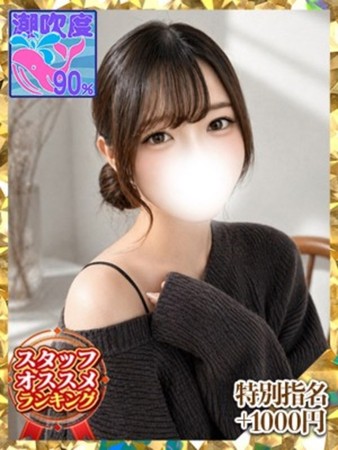 もかさんの写真1枚目