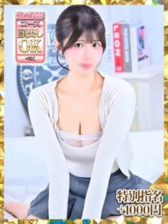 せなさんの写真3枚目