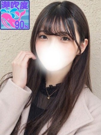 若葉みうさんの写真1枚目