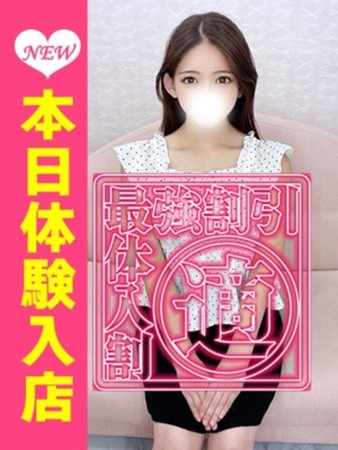 いつきさんの写真2枚目