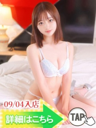 大園あみさんの写真1枚目