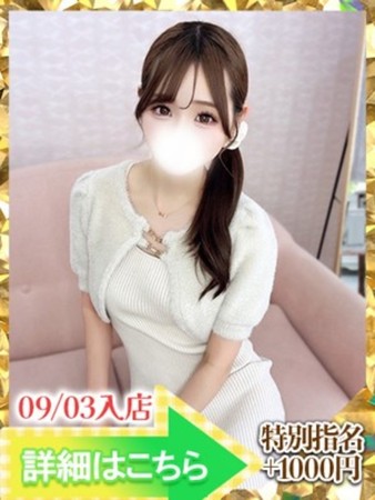 姫川こはるさんの写真5枚目