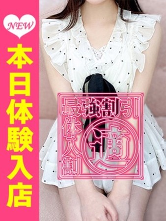 ひなさんの写真2枚目