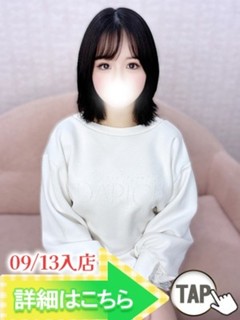 にあ