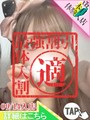 しほ