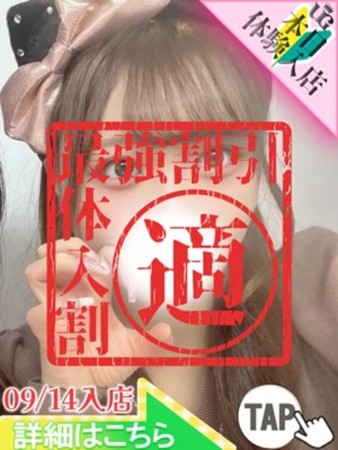 しほさんの写真1枚目