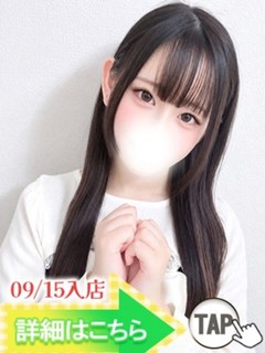 うさ