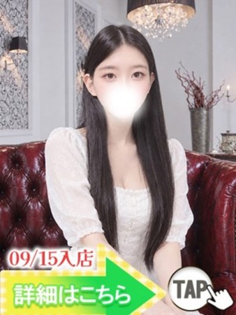 もなさんの写真1枚目