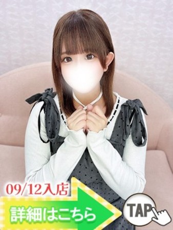 ゆづきさんの写真1枚目