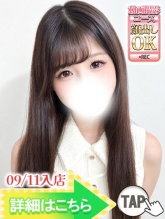 君島カヌレさんの写真1枚目