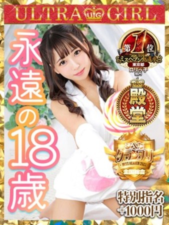 西本ちかさんの写真2枚目