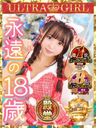 西本ちかさんの写真3枚目