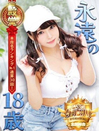 西本ちかさんの写真5枚目