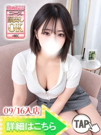 桃瀬ももかさんの写真1枚目