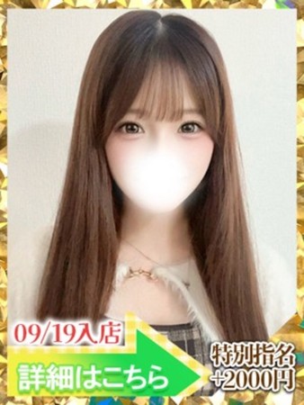 神宮寺あやかさんの写真1枚目