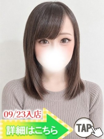 富樫はなさんの写真1枚目
