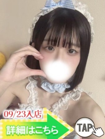 ほのかさんの写真1枚目