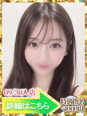 まりなさんの写真1枚目
