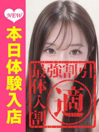 まりなさんの写真3枚目