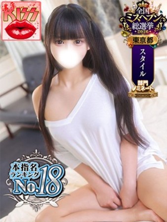 星宮りほさんの写真1枚目