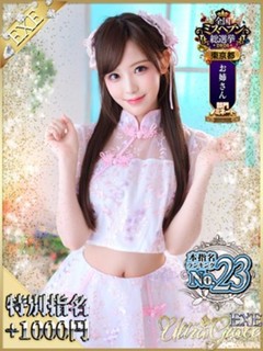なぎ