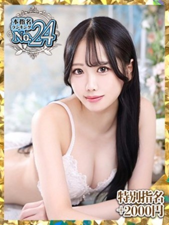 いちかさんの写真1枚目