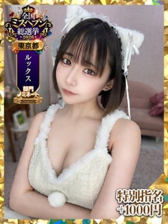 金木くれはさんの写真2枚目