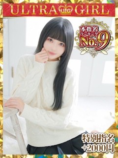 天知ゆうき
