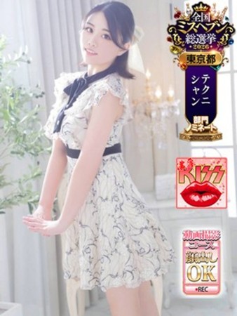 ゆきさんの写真1枚目