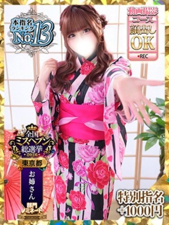 のぞみさんの写真1枚目