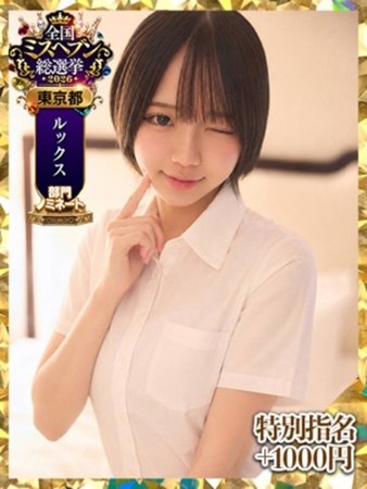 おとはさんの写真2枚目