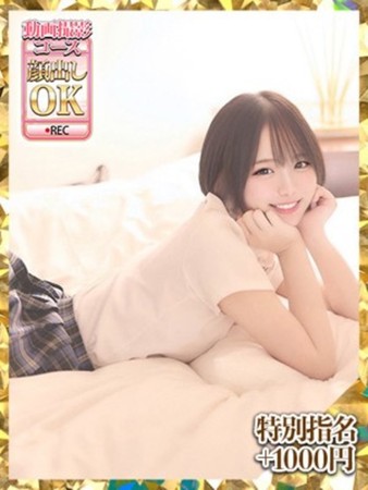 おとはさんの写真4枚目