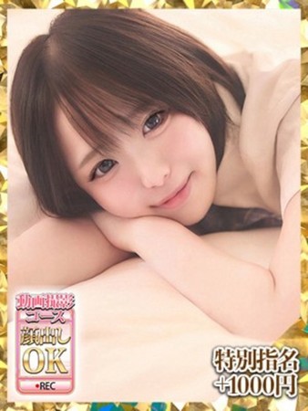 おとはさんの写真5枚目