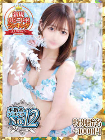 しおりさんの写真1枚目
