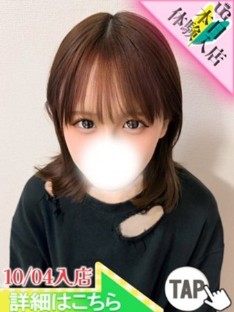 じゅりさんの写真1枚目