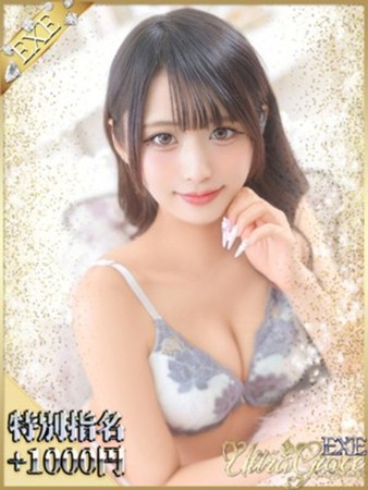 めあたんさんの写真1枚目