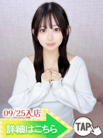 三日月ゆあさんの写真1枚目