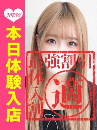 のあさんの写真2枚目
