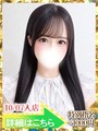山本みゆ