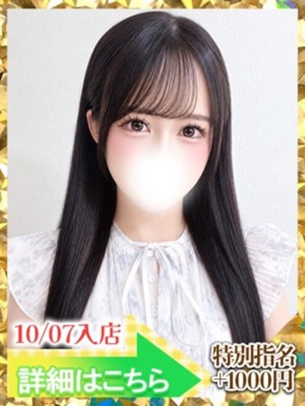 山本みゆさんの写真1枚目
