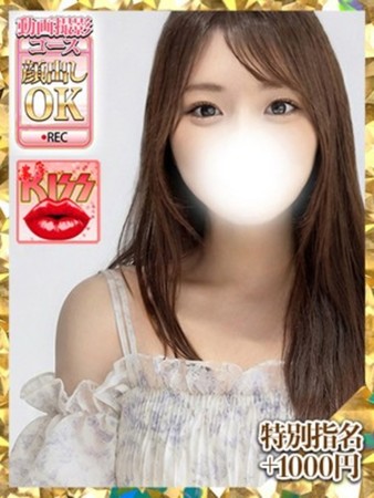 伊原みちさんの写真1枚目