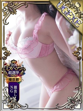 あんこさんの写真1枚目