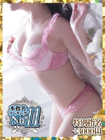あんこさんの写真3枚目