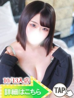つき