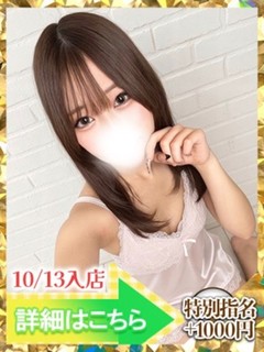 えみり