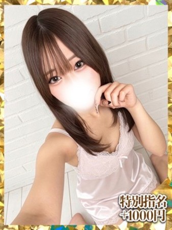 えみりさんの写真2枚目