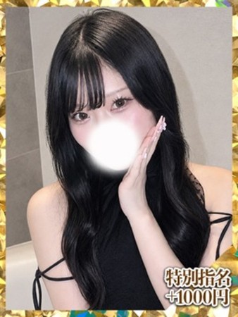 えみりさんの写真3枚目