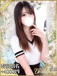 桜田えみ
