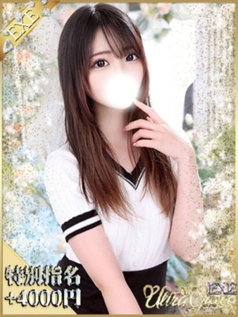 桜田えみさんの写真1枚目